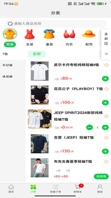 云鸿企业商城