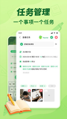 咕噜计划
