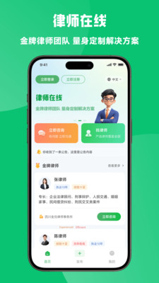 深法智擎截图