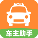 出租车车主