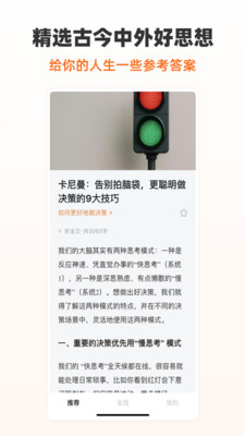 茫径