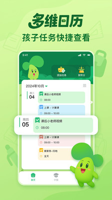 咕噜计划