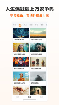 茫径