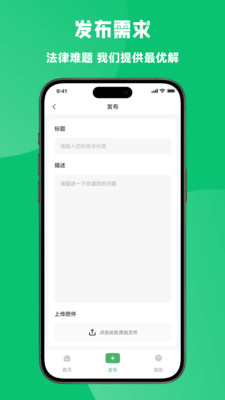 深法智擎截图