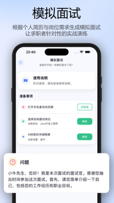 面试牛牛
