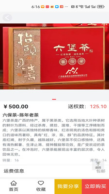权商123