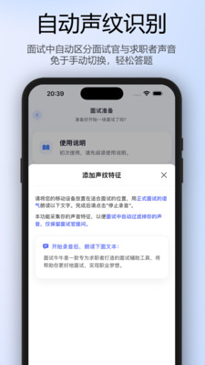 面试牛牛