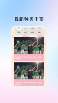 晚萤畅享