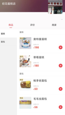 汇达幸福