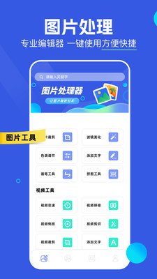 小番茄图片处理