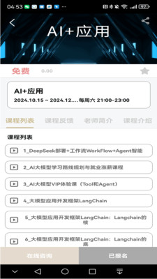 博己截图