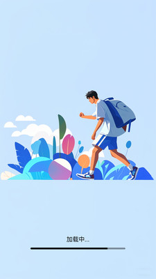 运动走路宝截图