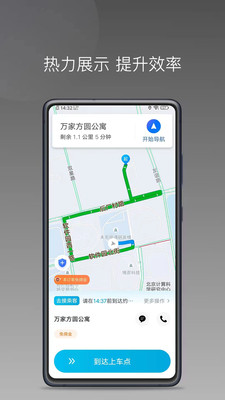 弘扬优行截图