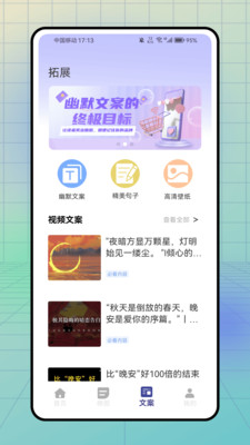 助播工具箱截图
