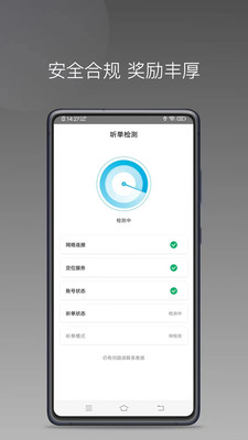 弘扬优行截图