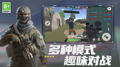 无限枪战大乱斗