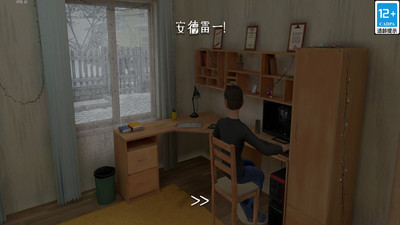 元宇宙虚拟冒险截图