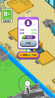 方块盒子大冒险
