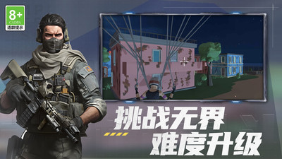 我的大作战