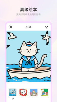 画画日记截图