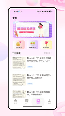 紀念日喵喵