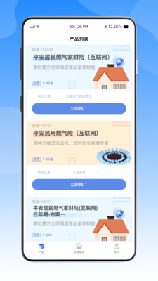 白鸽探保截图