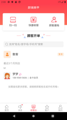 小龄日记截图