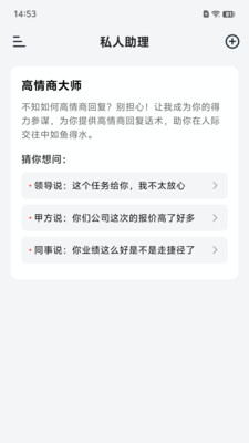 小智写作助手