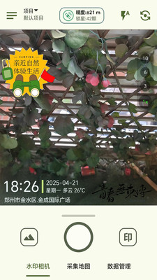 BD采集相机