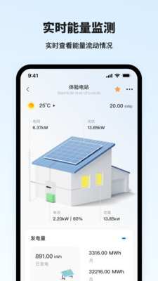 M. ESS截图