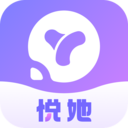 悦她
