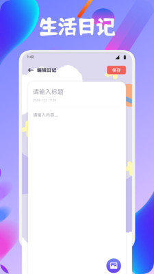 Starnode日记