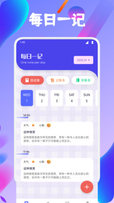 Starnode日记