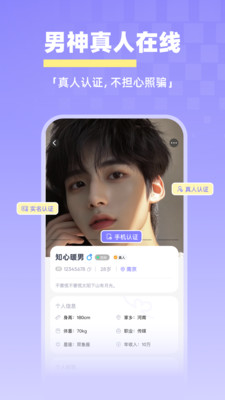 悦她截图