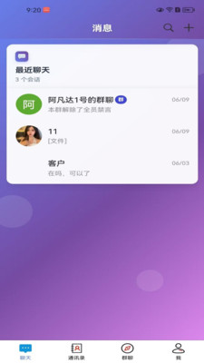 华智信