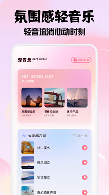信趣聊天回复截图
