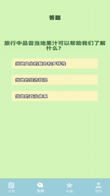 我爱喝果汁