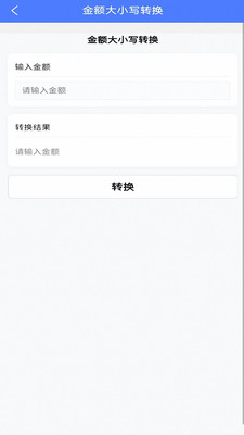 房建三维建模助手