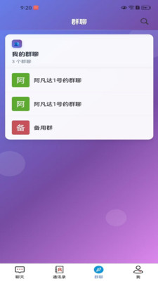 华智信