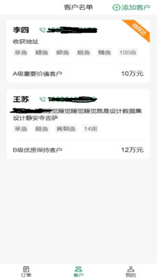 知鱼数据