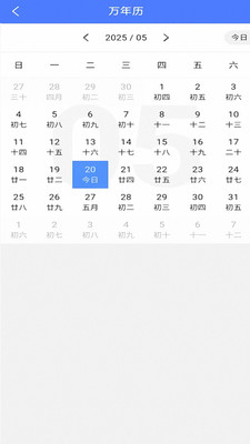 房建三维建模助手
