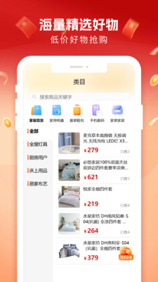 柚子商城