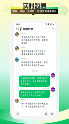 财客来截图