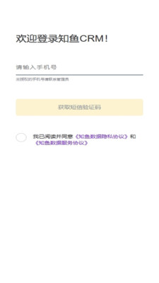 知鱼数据