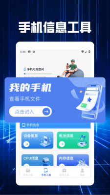 clashXs工具箱