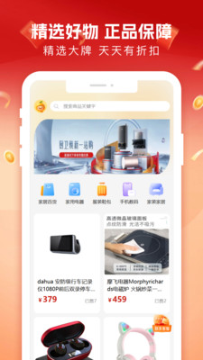 柚子商城