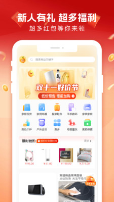柚子商城