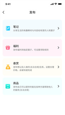 遇刻截图