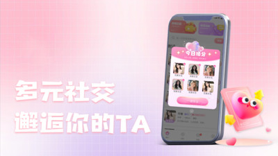 七步遇爱截图
