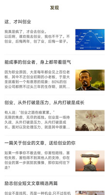 赚钱互助截图